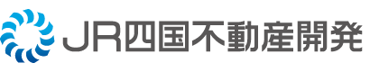 JR四国不動産開発株式会社