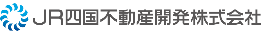 JR四国不動産開発株式会社