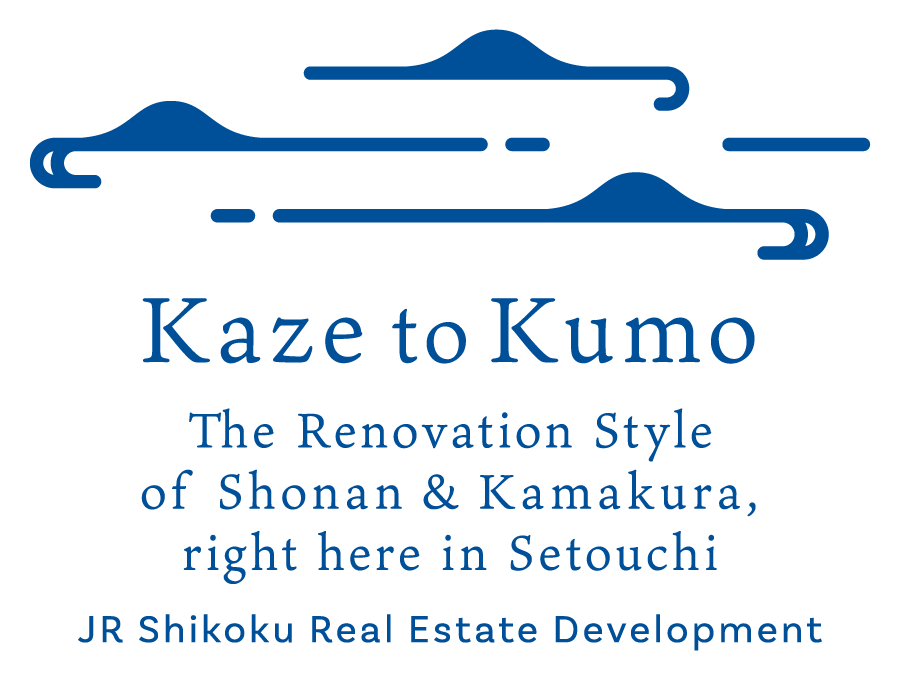 高松市のリノベーション・ブランド「Kaze to Kumo」