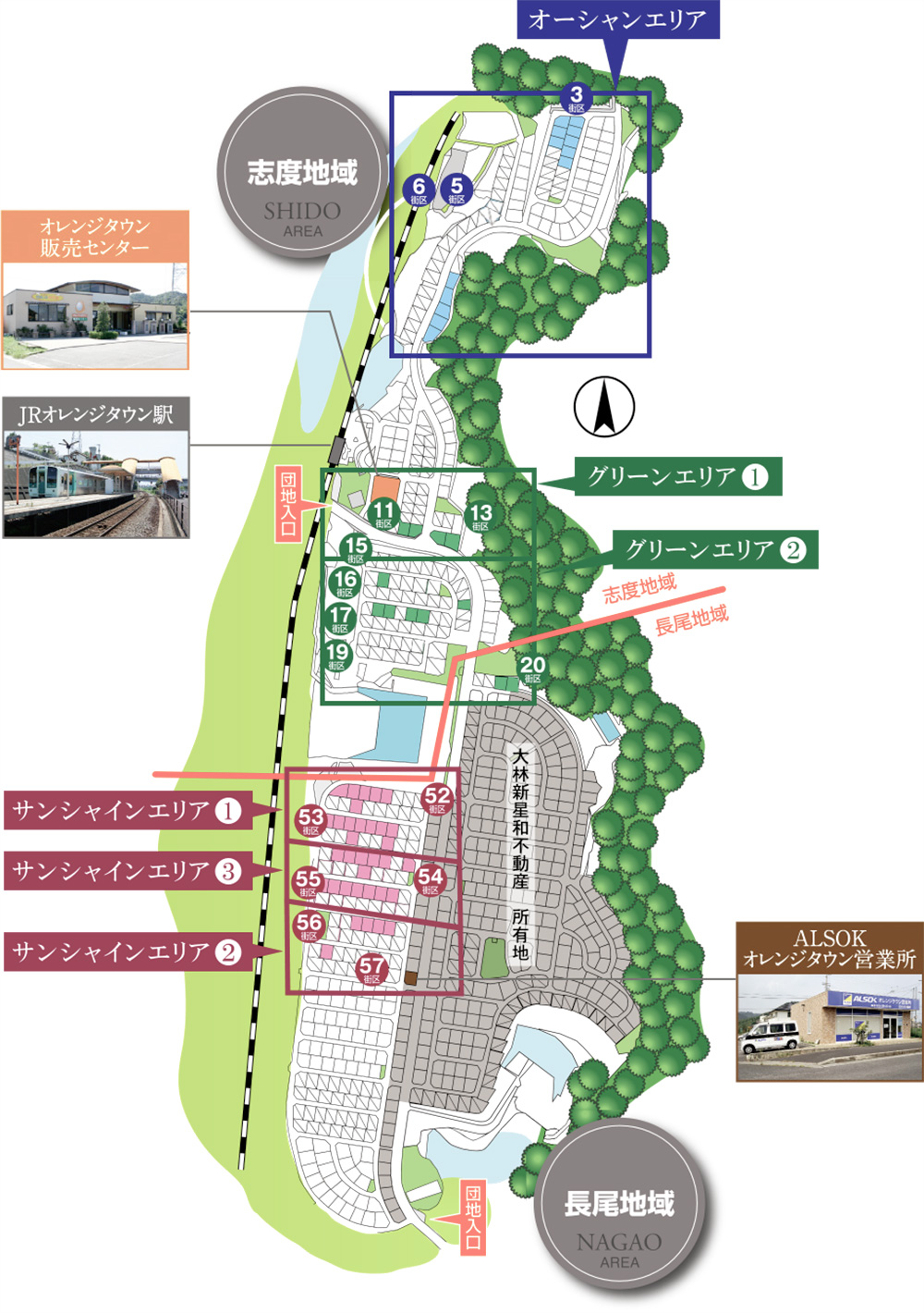 香川県さぬき市の分譲地「オレンジタウン」の街区図